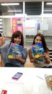 柳原由佳・翠あゆみ