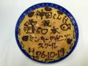 2014-10-19 20.45.02