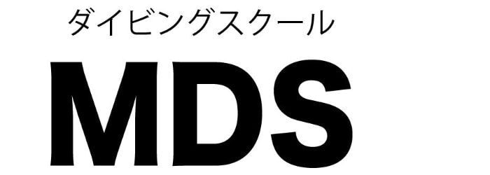 ダイビングスクール